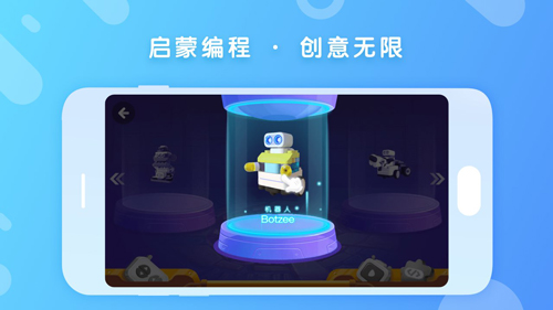 布鲁可积木app