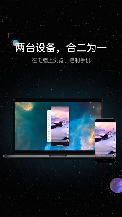 虫洞v1.0.0