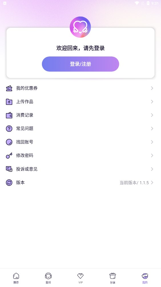 爱优fm