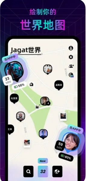 Jagat果汁app