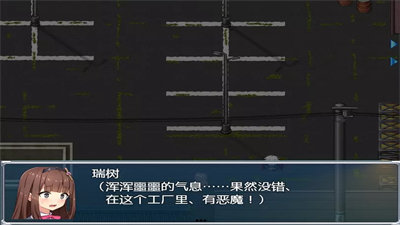 驱魔少女夏洛特v1.1