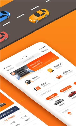 小猪二手车app