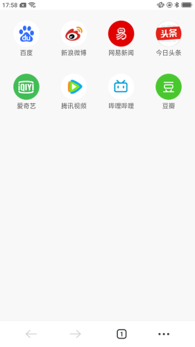 星速浏览器v1.1.1