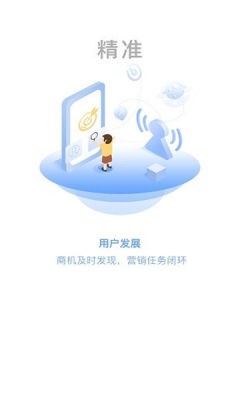 中国移动网格通下载appv1.1.0 安卓新版本