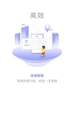 中国移动网格通下载appv1.1.0 安卓新版本