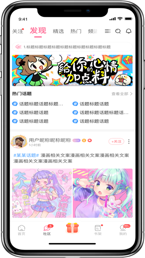 免耽漫画未删减