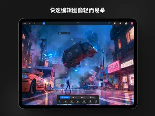 procreate官方正版手机版0