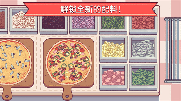 可口的披萨美味的披萨官网版3