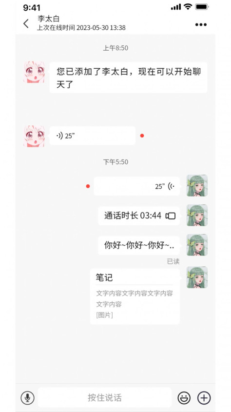 伊梦元2