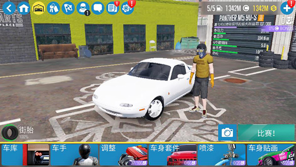 carx漂移赛车22