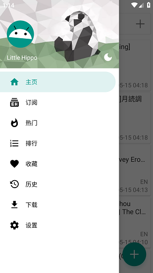 ehviewer绿色版1.9.6.6