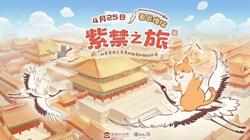 猫咪和汤最新版本