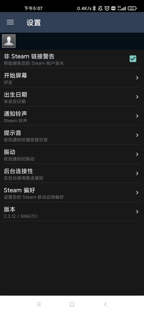 steam安卓手机版