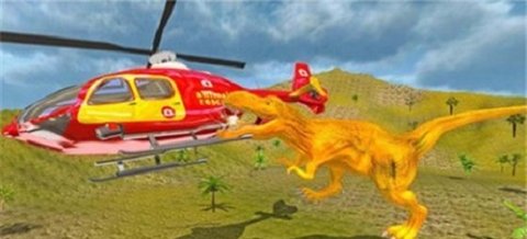 恐龙直升机救援手游截图