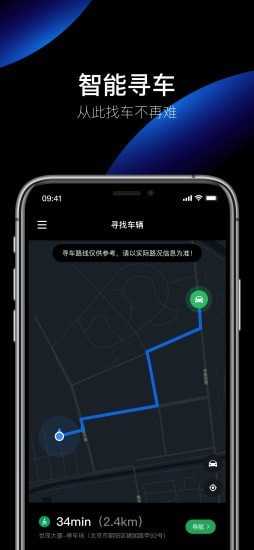 春军扫网1.1.46.1截图