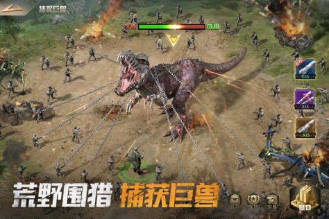 巨兽战场九游版 0.0.23截图