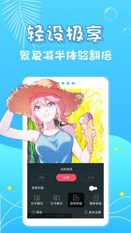 CC动漫免费版截图