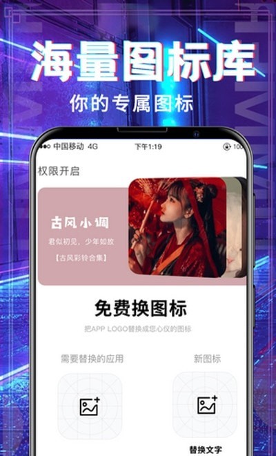 超多铃声大全截图