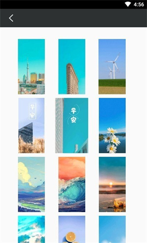 万象壁纸软件截图