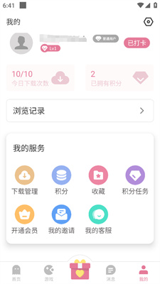 游咔app