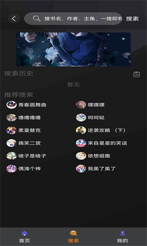 追漫大师最新版