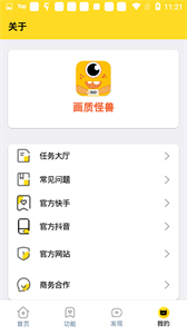 xl6666cn画质怪兽120帧截图