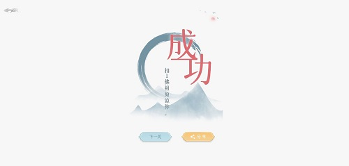 文字的信仰2022