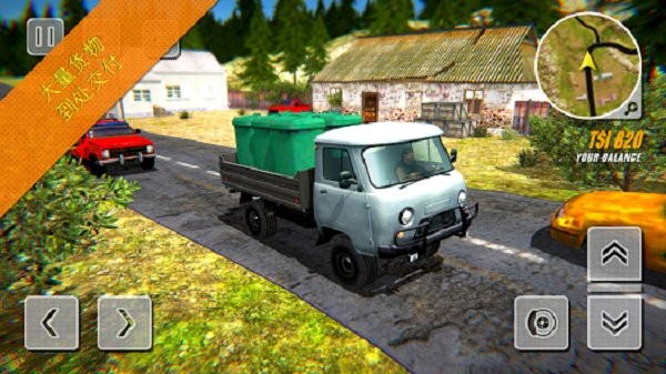苏联越野卡车司机游戏