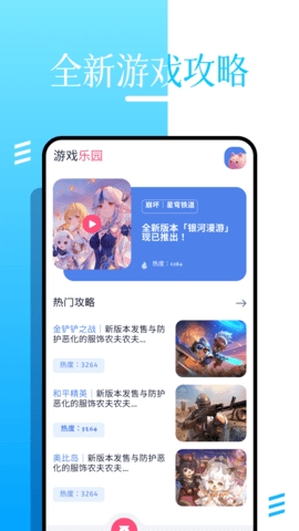 roblox手机版截图