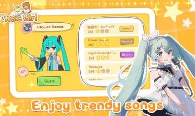 魔法音乐少女截图