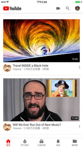 youtube免费版截图