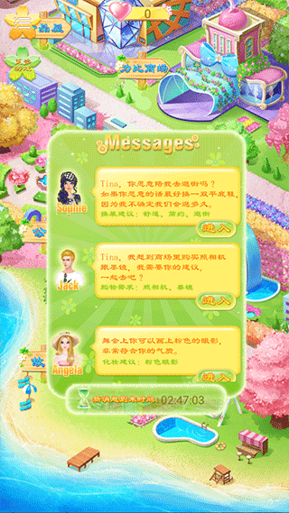 蒂娜的春游日记游戏中文版截图