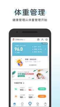 okok健康国际版截图