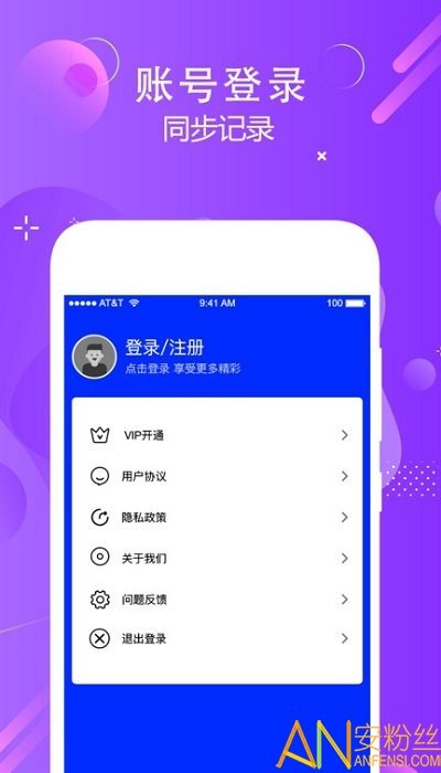 人语狗语实时翻译app