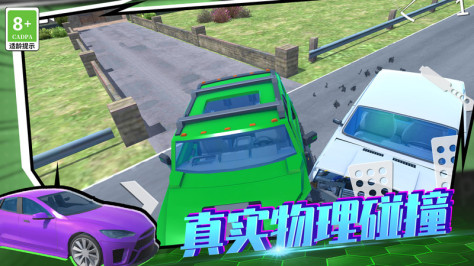 狂野赛车3D手游截图