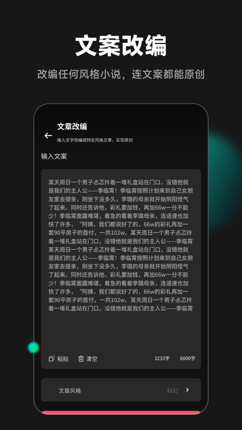 爱推文app官方最新版