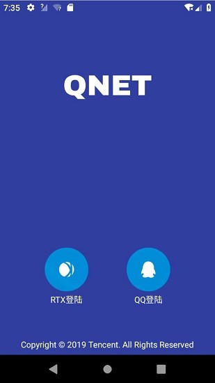 qnet弱网 2.1.5