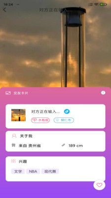 小蝌蚪app