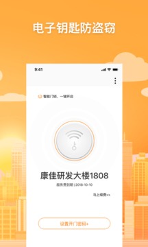 乐租小窝截图