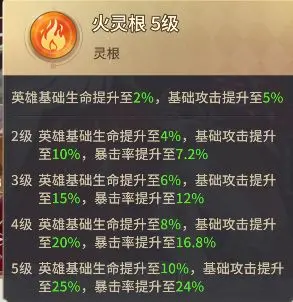 小小仙王手游