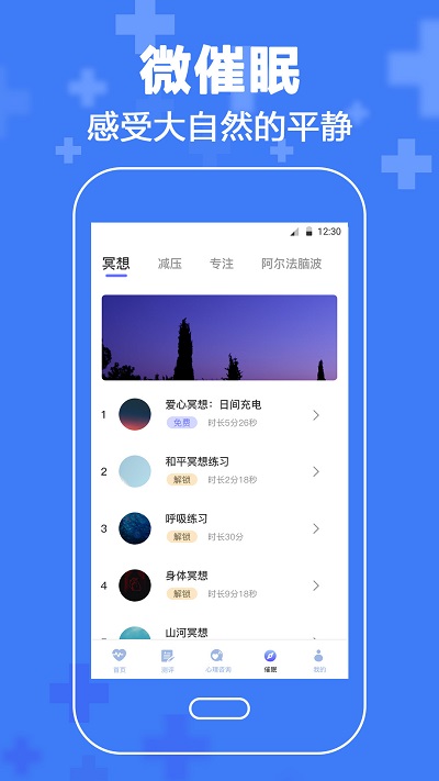 mi截图