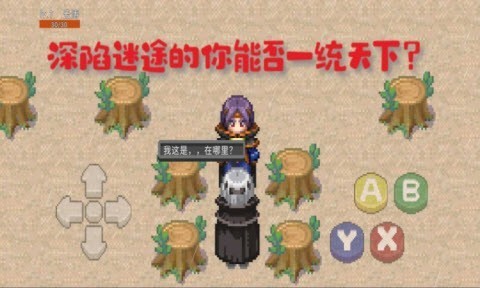 三国无双公测版