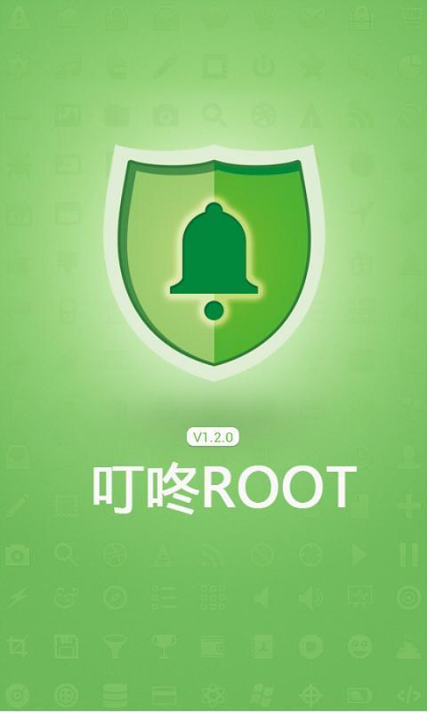 叮咚root(root工具)