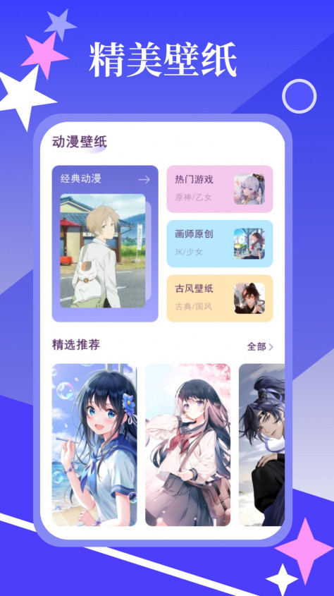 九天短剧截图3