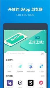 CDT币钱包截图