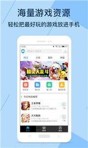 kuyo游戏盒子截图