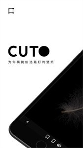 Cuto壁纸截图