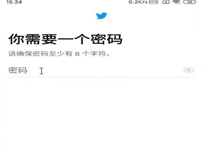 Twitter2023安卓版