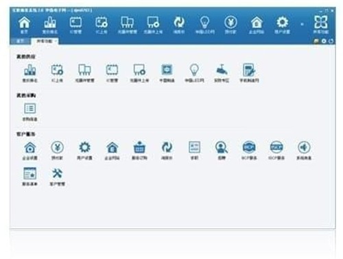 华强洽洽6.1.10.1截图