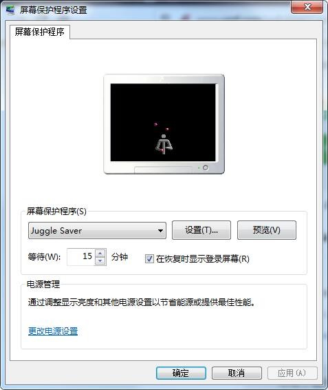 Juggle Saver截图